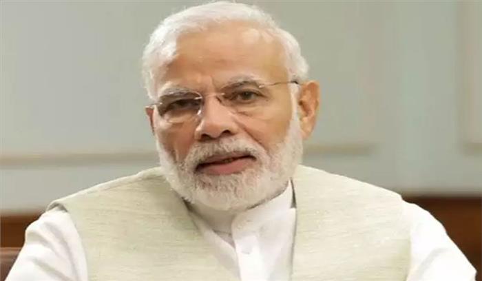 पीएम मोदी बोले - योग को जीवन का अभिन्न अंग बनाएं पीएम मोदी बोले - योग को जीवन का अभिन्न अंग बनाएं