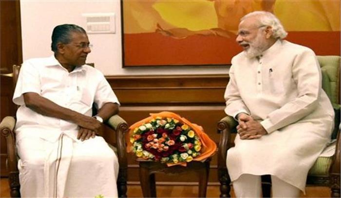 पीएम मोदी ने केरल में बाढ़ के हालात को लेकर पिनरई विजयन से की चर्चा