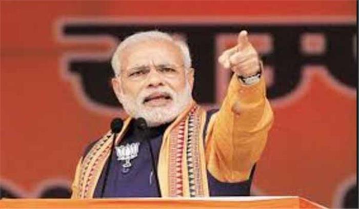 पीएम मोदी ने भ्रष्टाचार को लेकर कांग्रेस पर हमला बोला