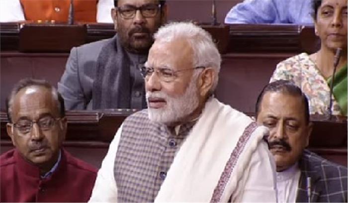 ‘कांग्रेस मुक्त’ भारत बनाने का विचार राष्ट्रपिता महात्मा गांधी का था: पीएम मोदी ‘कांग्रेस मुक्त’ भारत बनाने का विचार राष्ट्रपिता महात्मा गांधी का था: पीएम मोदी