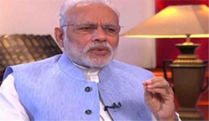2014 में जब भाजपा सत्ता में आई तो परिस्थितियां बदल गई: पीएम मोदी