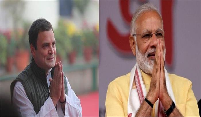पीएम मोदी और राहुल गांधी ने की कर्नाटक वासियों से वोट डालने की अपील
