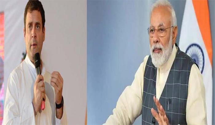पीएम मोदी और राहुल गांधी ने की अपील- बेहतर भविष्य के लिए वोट करें