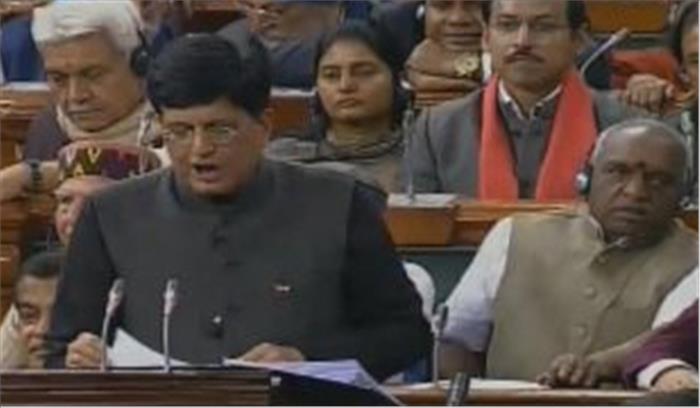 बजट 2019: प्रधानमंत्री उज्जवला योजना के तहत 6 करोड़ एलपीजी कनेक्शन दिए गए 