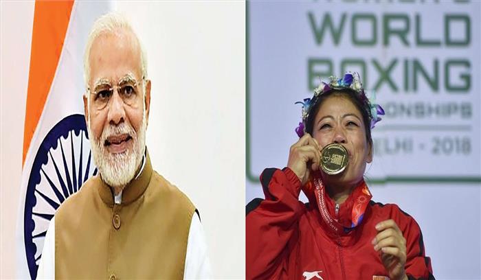 पीएम मोदी ने विश्व चैम्पियन मैरी कॉम को बधाई दी