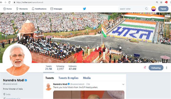 मोदी ने ट्विटर हैंडल से हटाया चौकीदार शब्द