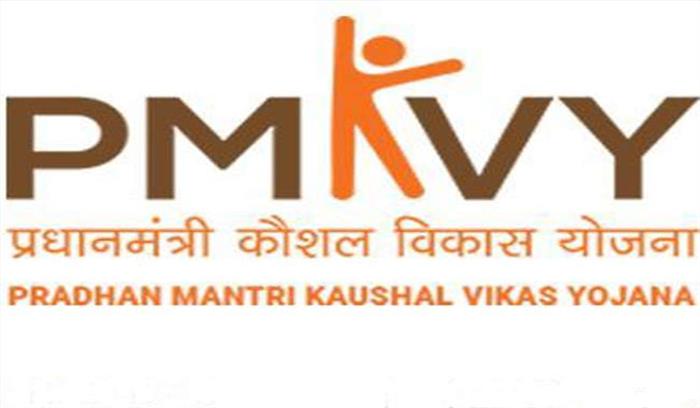 प्रधानमंत्री कौशल विकास योजना के तहत युवाओं को दिया जाएगा प्रशिक्षण