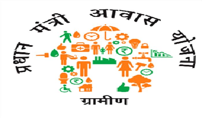 प्रधानमंत्री आवास योजना सबके लिए मिशन