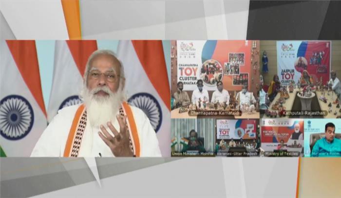 द इंडिया टॉय फेयर 2021 का पीएम मोदी ने किया उद्घाटन, कहा- खिलौने में करें कम से कम प्लास्टिक का इस्तेमाल