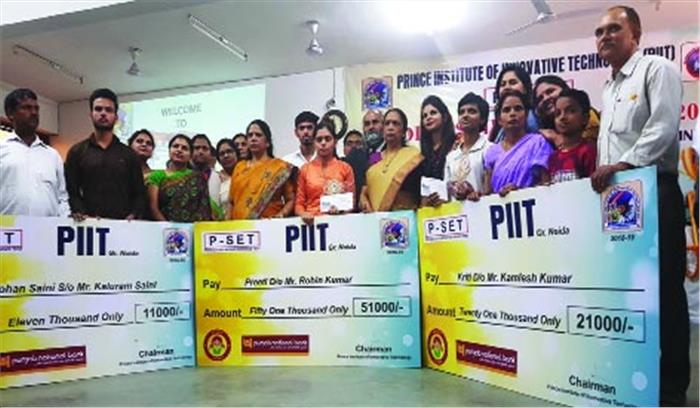 बेटी बचाओ बेटी पढ़ाओ के तहत बेटियां सम्मानित