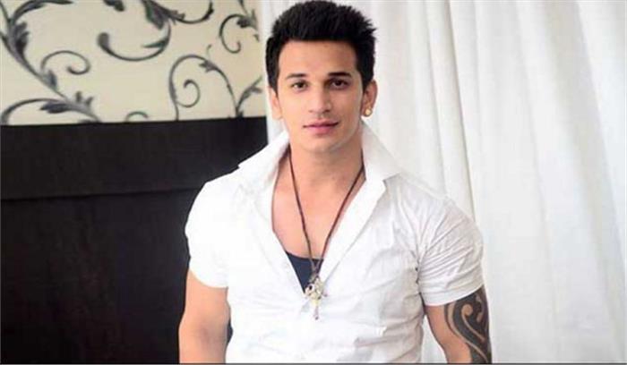 युवाओं द्वारा ट्रोल करने को देखकर हैरान हैं :प्रिंस नरूला