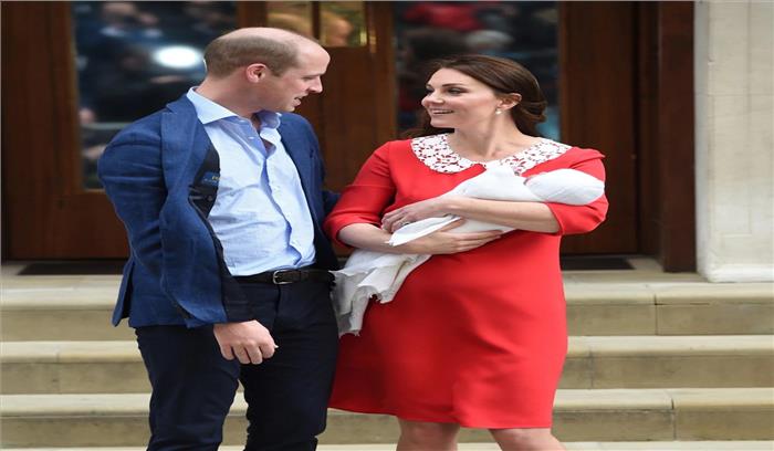 ब्रिटेन के शाही परिवार में आया नन्हा मेहमान ब्रिटेन के शाही परिवार में आया नन्हा मेहमान