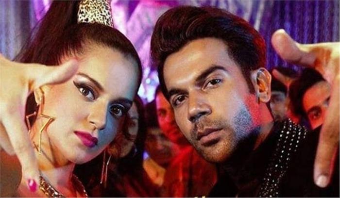 कंगना के साथ काम करना हमेशा मजेदार : राजकुमार