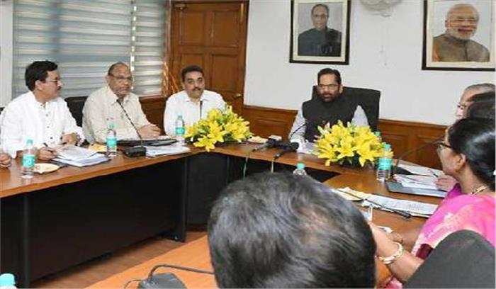 अल्पसंख्यक समुदाय के छात्रों को गुणवत्तापूर्ण शिक्षा सरकार की प्राथमिकता:नकवी