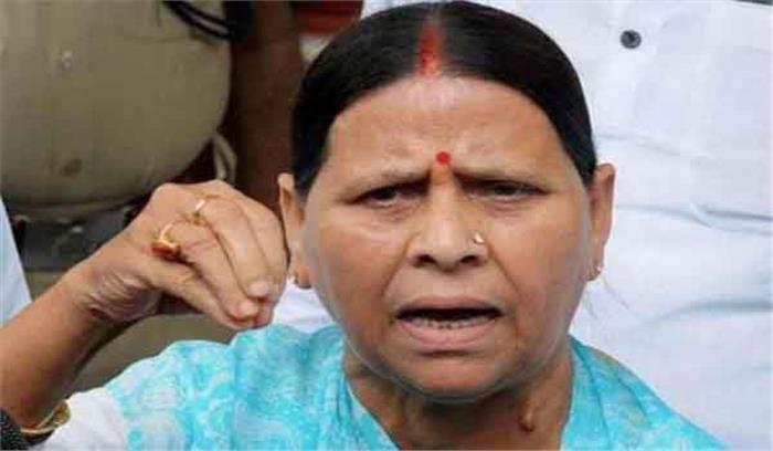 जेल में लालू को प्रताड़ित किया जा रहा : राबड़ी