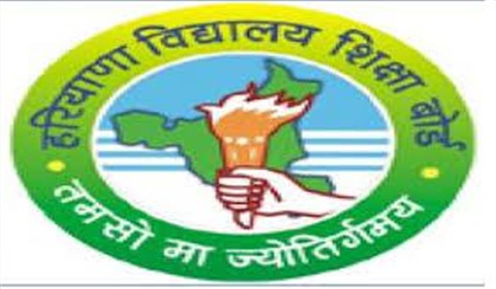 निजी प्रकाशकों की किताबें पढ़ाने वाले स्कूल की होगीं मान्यता रद्द