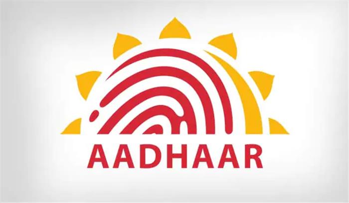 निजी कंपनियों के मौजूद आधार डेटा नष्ट करना कठिन कार्य : विशेषज्ञ