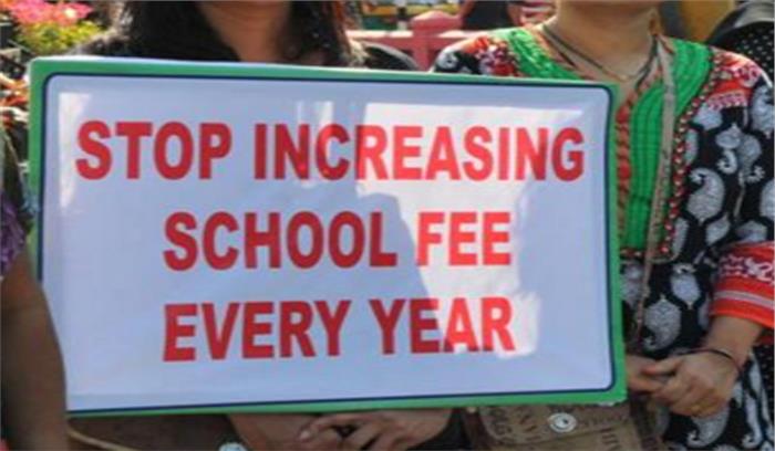 फीस बढ़ोतरी की अनुमति अभिभावकों के लिए बढ़ाई मुसीबतें