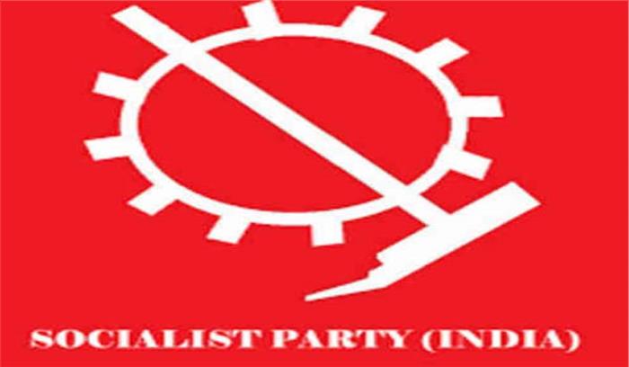 रेलवे स्टेशनों के निजीकरण के विरोध में सोशलिस्ट पार्टी देश भर में जागरूकता अभियान चलाएगी