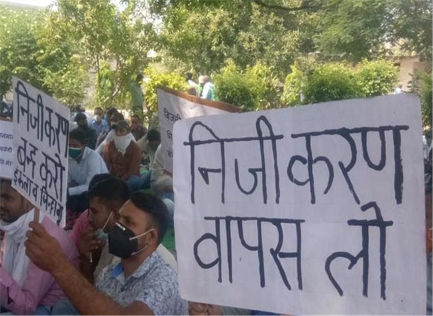 निजीकरण का खेल