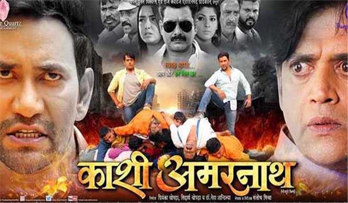 काशी अमरनाथ नशाबंदी, स्वच्छ भारत अभियान पर आधारित है