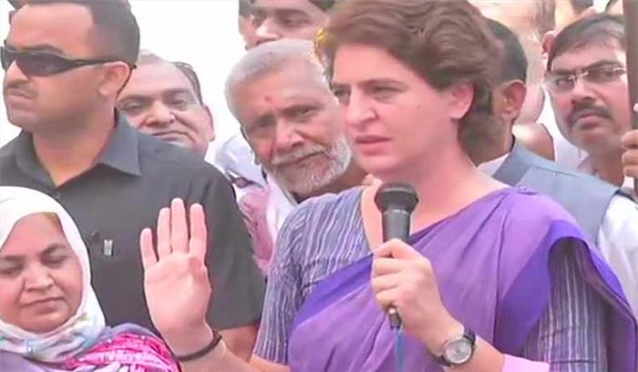 प्रियंका गांधी का बड़ा आरोप : भाजपा अमेठी में बांट रही 20-20 हजार रुपये की रिश्वत प्रियंका गांधी का बड़ा आरोप : भाजपा अमेठी में बांट रही 20-20 हजार रुपये की रिश्वत