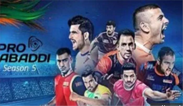 प्रो-कबड्डी लीग सीजन-5 : जंग को तैयार हैं सेनाएें