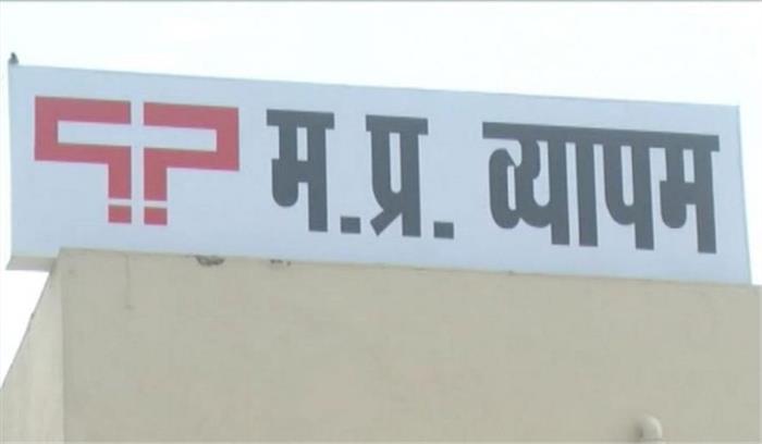 व्यापमं आरोपी गुलाब सिंह किरार के मामले में कांग्रेस का यू-टर्न व्यापमं आरोपी गुलाब सिंह किरार के मामले में कांग्रेस का यू-टर्न