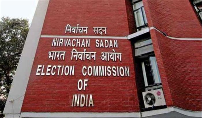 लाभ का पद : निर्वाचन आयोग में अंतिम सुनवाई 23 जुलाई को