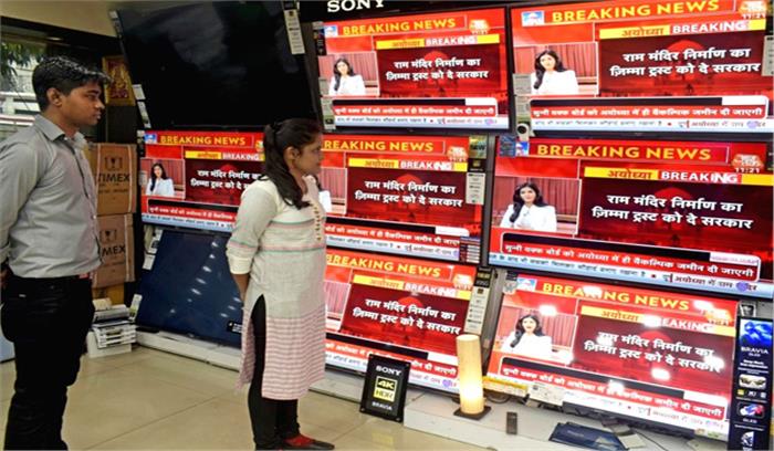 कार्यक्रम संहिता का पालन करें टीवी चैनल : सरकार