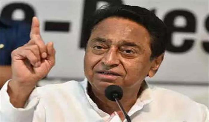 वचनपत्र में दिए गए वचनों को पूरा किया जाएगा : कमलनाथ