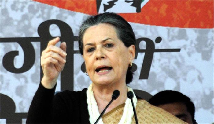 विरोध प्रदर्शनों पर रणनीति बनाने के लिए 11 जनवरी को सीडब्ल्यूसी की बैठक विरोध प्रदर्शनों पर रणनीति बनाने के लिए 11 जनवरी को सीडब्ल्यूसी की बैठक