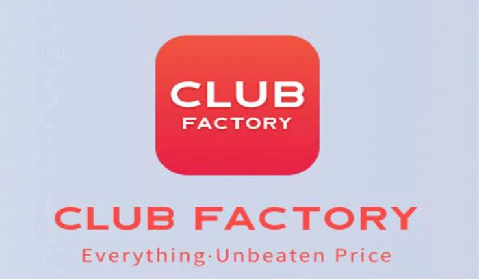 नकली सामान बेचने पर ई-कॉमर्स कंपनी पर एफआईआर