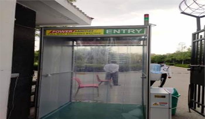 भविष्य निधि संगठन के कोविड क्लेम प्लान, सरकार के पीएफ अंशदान से आमजन को राहत भविष्य निधि संगठन के कोविड क्लेम प्लान, सरकार के पीएफ अंशदान से आमजन को राहत