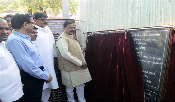 सांसद ने किया 3513.61 लाख के विकास कार्यों का लोकार्पण