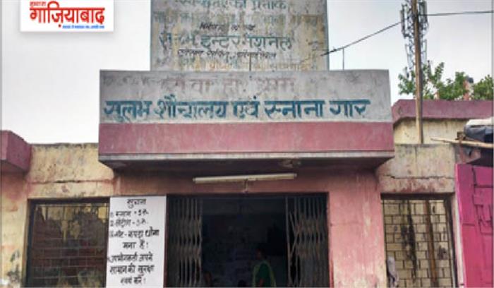 शौचालय के लिए अब पैसा नहीं देना पड़ेगा