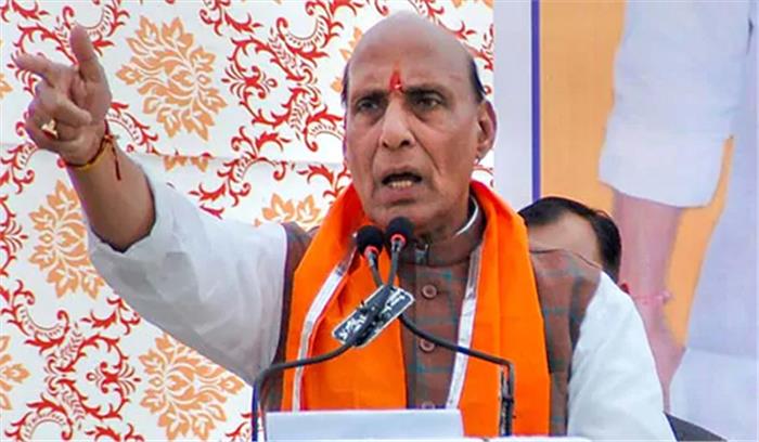 पुलवामा हमले में पाकिस्तान की स्वीकारोक्ति के बाद कांग्रेस चुप क्यों : राजनाथ सिंह पुलवामा हमले में पाकिस्तान की स्वीकारोक्ति के बाद कांग्रेस चुप क्यों : राजनाथ सिंह