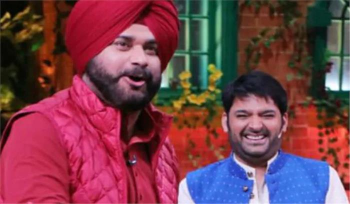 पुलवामा आतंकी हमले पर दिए बयान के कारण द कपिल शर्मा शो से सिद्धू की छुट्टी