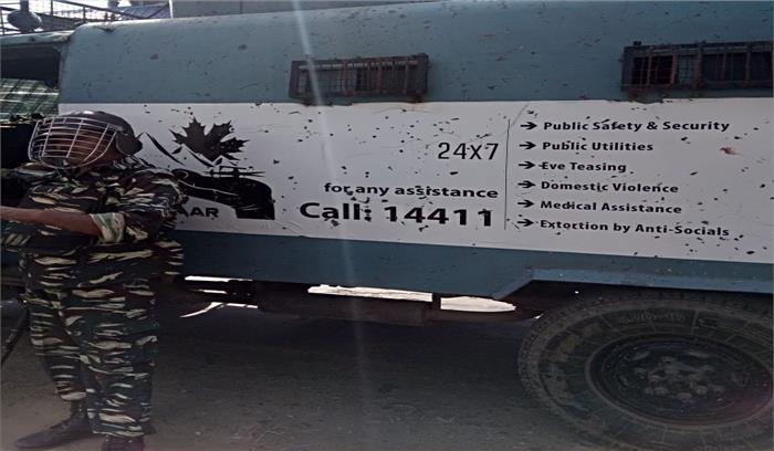 जम्मू-कश्मीरः पुलवामा में सीआरपीएफ की बुलेट प्रूफ गाड़ी पर आतंकवादियों का हमला