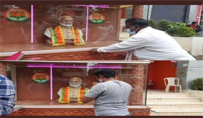 पुणे के मंदिर में पीएम मोदी की प्रतिमा स्थापना के 72 घंटे के अंदर गायब! पुणे के मंदिर में पीएम मोदी की प्रतिमा स्थापना के 72 घंटे के अंदर गायब!