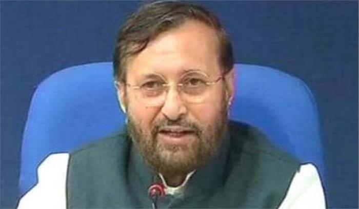 पुणे में 9 लाख युवकाें को 8000 करोड़ का कर्ज : जावड़ेकर