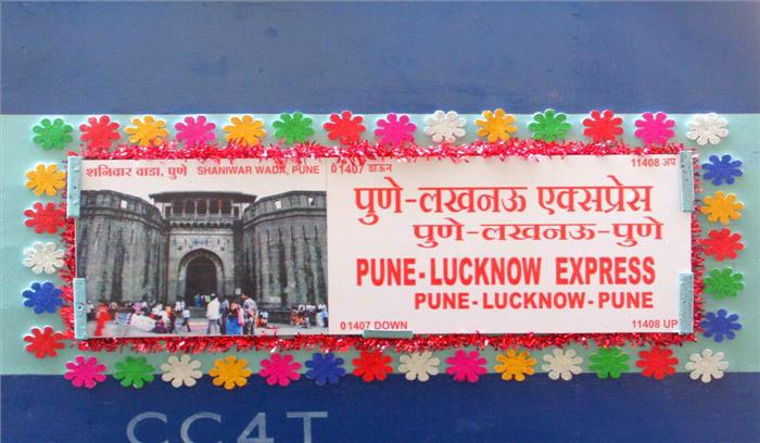 पुणे-लखनऊ एक्सप्रेस में लगेगा अतिरिक्त कोच