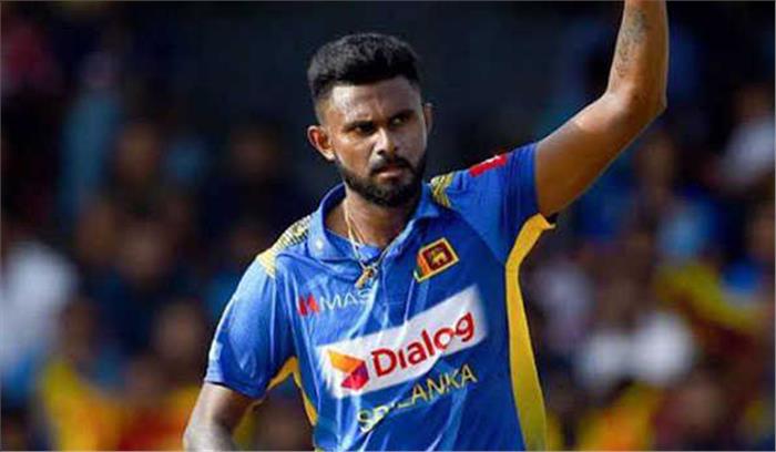 श्रीलंकाई ऑलराउंडर उदाना पुणे टी-20 से बाहर श्रीलंकाई ऑलराउंडर उदाना पुणे टी-20 से बाहर
