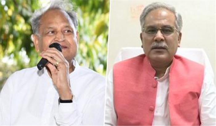 पंजाब के बाद क्या राजस्थान और छत्तीसगढ़ में होगा उलटफेर?