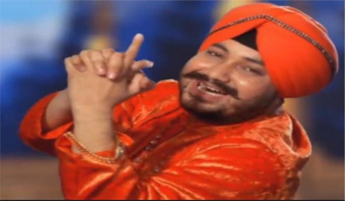 मानव तस्करी मामले पर दलेर मेहंदी को दो साल की सज़ा