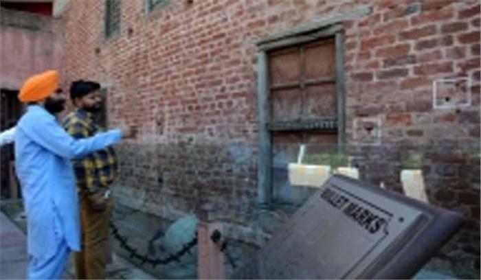 पंजाब ने जलियावाला बाग नरसंहार पर ब्रिटेन से माफी की मांग की