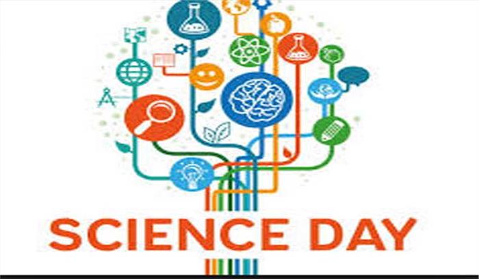 साइंस सिटी में 28 फरवरी को राष्ट्रीय विज्ञान दिवस मनाया जायेगा