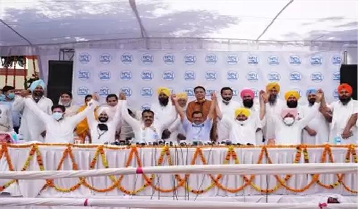 पंजाब विधानसभा में सबसे बड़ी पार्टी बनकर उभरेगी आप : सर्वे पंजाब विधानसभा में सबसे बड़ी पार्टी बनकर उभरेगी आप : सर्वे