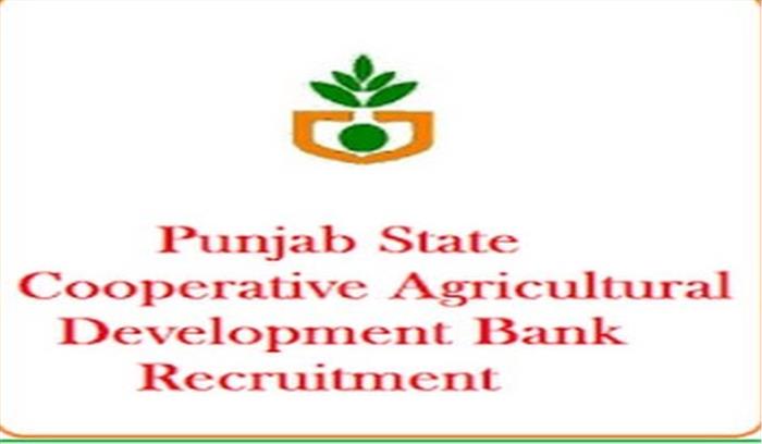 डिफाल्टर बड़े किसानों के खिलाफ हो रही कार्रवाई :बैंक डिफाल्टर बड़े किसानों के खिलाफ हो रही कार्रवाई :बैंक