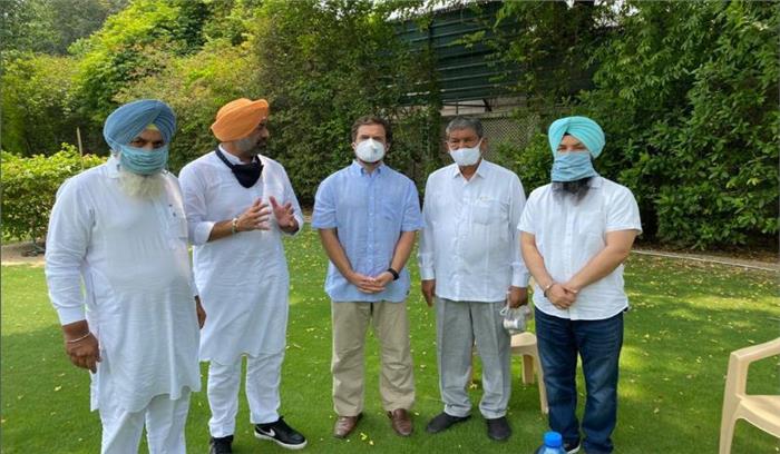 राहुल गांधी से मिले पंजाब एकता पार्टी के विधायक, कांग्रेस में पार्टी के विलय का ऐलान